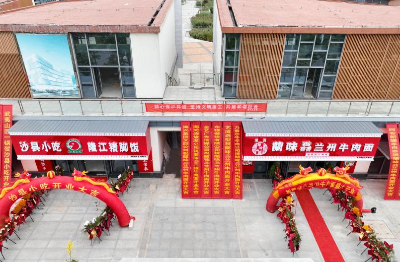 &ldquo;全力以赴，大干四季度&rdquo;專題系列報(bào)道（三）2.jpg