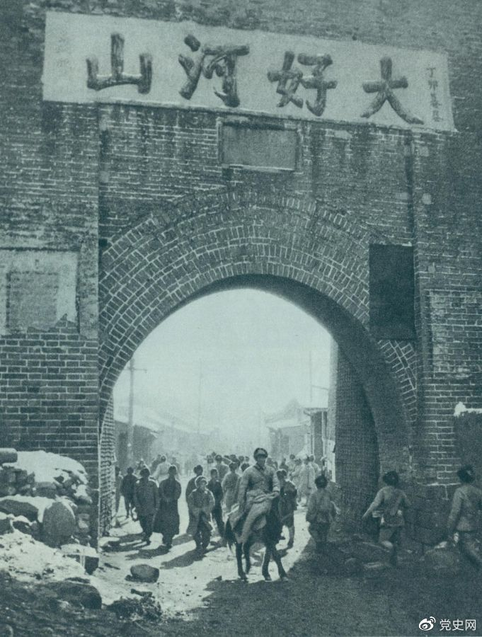 1948年12月24日，人民解放軍攻克張家口。